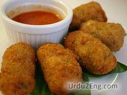 croquette Urdu Meaning
