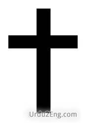 cross Urdu Meaning
