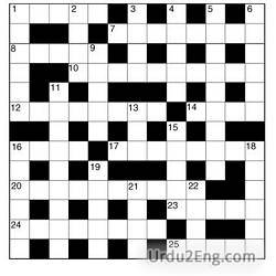 crossword Urdu Meaning