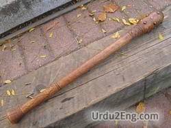 cudgel Urdu Meaning