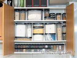 cupboard Urdu Meaning