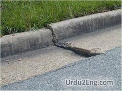 curb Urdu Meaning