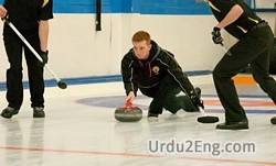 curling Urdu Meaning