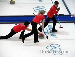 curling Urdu Meaning