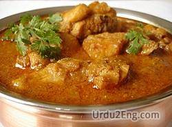 curry Urdu Meaning
