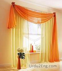 curtain Urdu Meaning