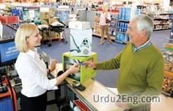 customer Urdu Meaning