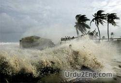 cyclone Urdu Meaning