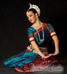 dance Urdu Meaning