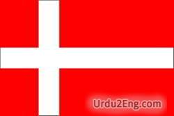 denmark Urdu Meaning