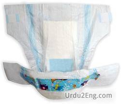 diaper Urdu Meaning