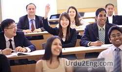 distinguish Urdu Meaning