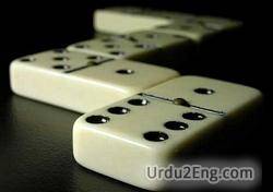 domino Urdu Meaning