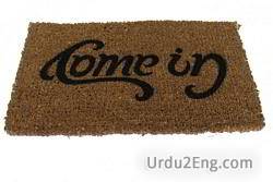 doormat Urdu Meaning