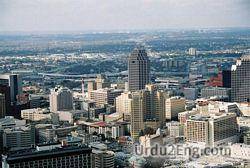 downtown Urdu Meaning