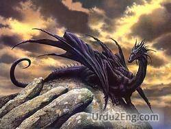 dragon Urdu Meaning