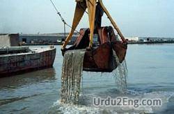 dredge Urdu Meaning