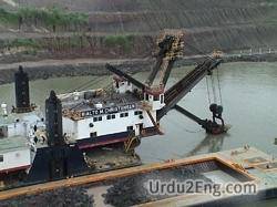 dredge Urdu Meaning