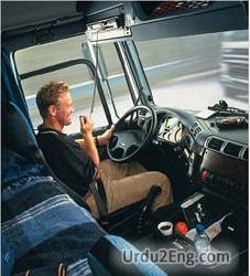 driver Urdu Meaning