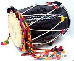 drum Urdu Meaning