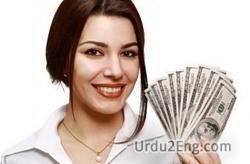 earn Urdu Meaning