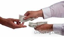 earn Urdu Meaning