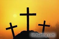 easter Urdu Meaning