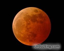 eclipse Urdu Meaning