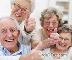 elder Urdu Meaning