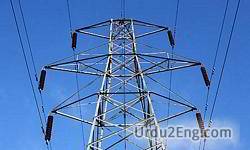 electricity Urdu Meaning
