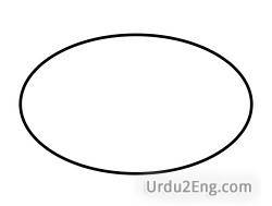 ellipse Urdu Meaning