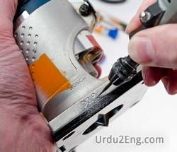 engrave Urdu Meaning