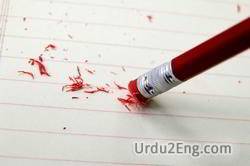 eraser Urdu Meaning