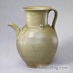 ewer Urdu Meaning