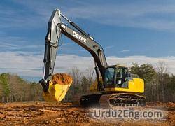 excavator Urdu Meaning