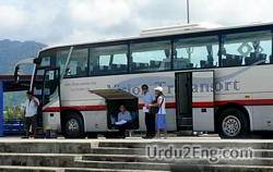 excursion Urdu Meaning