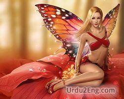 fairy Urdu Meaning