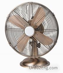 fan Urdu Meaning