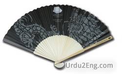 fan Urdu Meaning
