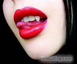 fang Urdu Meaning