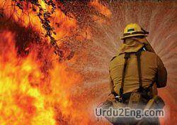fireman Urdu Meaning