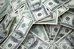 fiscal Urdu Meaning
