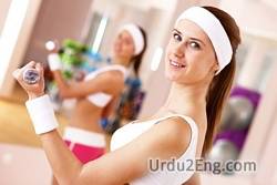 fitness Urdu Meaning