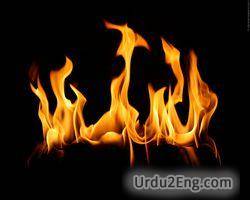 flame Urdu Meaning