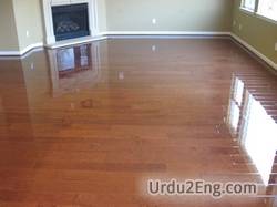 floor Urdu Meaning