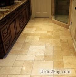 floor Urdu Meaning
