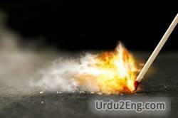 friction Urdu Meaning