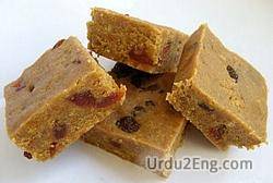 fudge Urdu Meaning