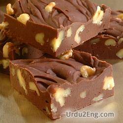 fudge Urdu Meaning