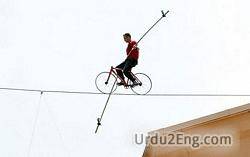 funambulist Urdu Meaning